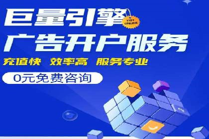 百度竞价广告收费透明度解析及案例探讨