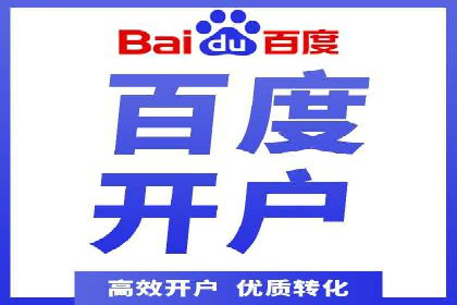 SEM竞价专员如何提高关键词排名